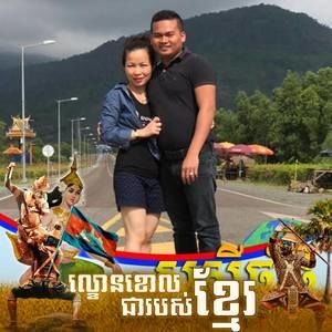 Meet your Posher, Samnang